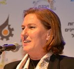 ציפי לבני ובעידת התעשייה באילת